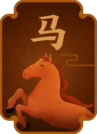 马